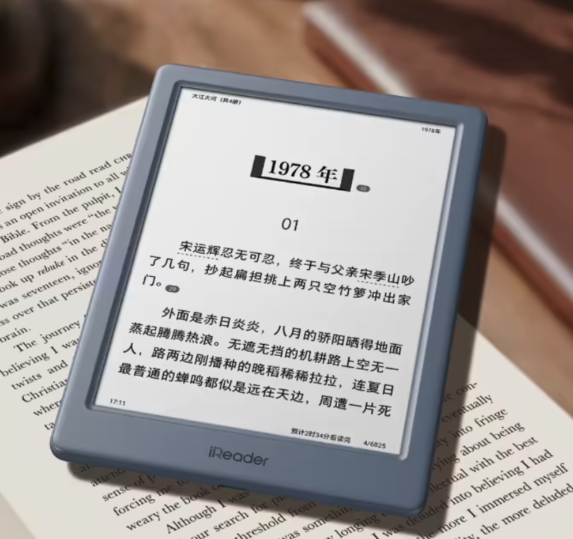 掌阅iReader Neo 3 Ultra正式发布 1499元起 旗舰级电纸书焕新登场